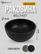 Раковина накладная бетонная Uperwood Belfast 30х30х13,5 см, круглая, черная