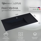 Раковина для ванной кварцевая Uperwood Lotus Quartz 100х50х13 см, черная матовая, уголь