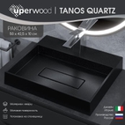Раковина для ванной накладная 50 см, Uperwood Tanos Quartz, прямоугольная, черная, "космос"