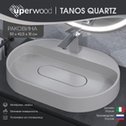 Раковина для ванной накладная 55 см, Uperwood Tanos Quartz, овальная, белая, "жасмин"