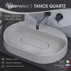 Раковина накладная овальная Uperwood Tanos Quartz 55 см, без отверстия для смесителя, белая, "жасмин"