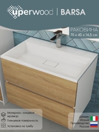Раковина для ванной 70 см, Uperwood Barsa, белая глянцевая