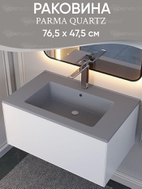 Раковина для ванной 76,5 см, Uperwood Parma Quartz, серая матовая, "бетон"