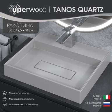 Раковина для ванной накладная 50 см, Uperwood Tanos Quartz, прямоугольная, белая, "жасмин" 291030048