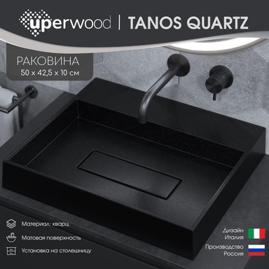 Раковина накладная прямоугольная, Uperwood Tanos Quartz 50 см, без отверстия для смесителя, черная, "космос" RTanosQuartz50K