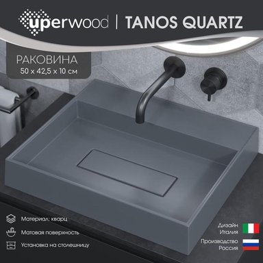 Раковина накладная прямоугольная, Uperwood Tanos Quartz 50 см, без отверстия для смесителя, серая, "бетон" RTanosQuartz50B