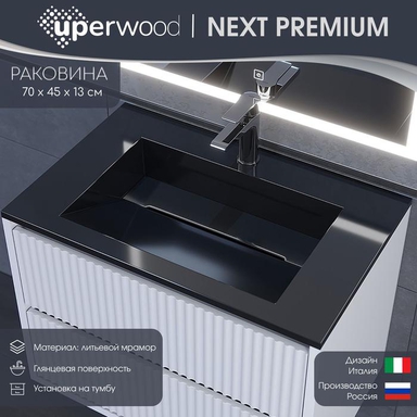 Раковина для ванной 70 см, Uperwood Next Premium, черная глянцевая RNext70bg