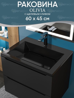 Раковина для ванной 60 см, Uperwood Olivia, с щелевым сливом, черная глянцевая ROlivia60bg