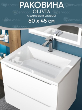 Раковина для ванной 60 см, Uperwood Olivia, с щелевым сливом, белая глянцевая ROlivia60wg