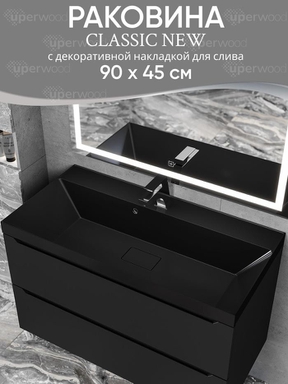 Раковина для ванной 90 см, Uperwood Classic New, черная глянцевая, с накладкой для слива RClassicNew90bg