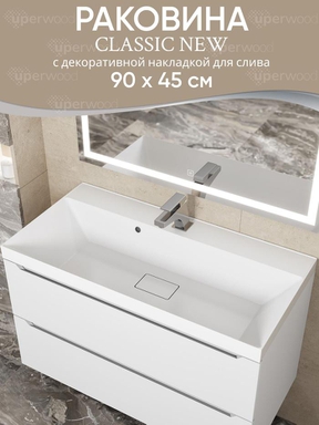Раковина для ванной 90 см, Uperwood Classic New, белая глянцевая, с накладкой для слива 291021026