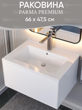 Раковина для ванной 66 см, Uperwood Parma Premium, белая глянцевая 4538342000