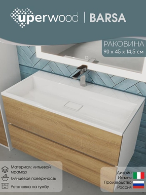 Раковина для ванной 90 см, Uperwood Barsa, белая глянцевая 2901120346