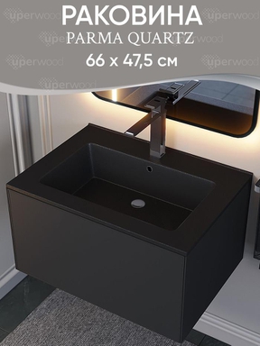 Раковина для ванной 66 см, Uperwood Parma Quartz, черная матовая, "космос" 291003003