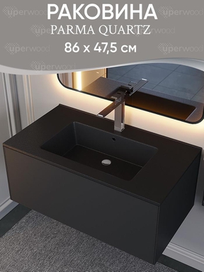 Раковина для ванной 86 см, Uperwood Parma Quartz, черная матовая, "космос" 291003011