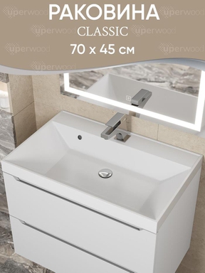 Раковина для ванной 70 см, Uperwood Classic, белая глянцевая 291020336