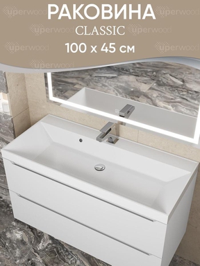 Раковина для ванной 100 см, Uperwood Classic, белая глянцевая 291020339
