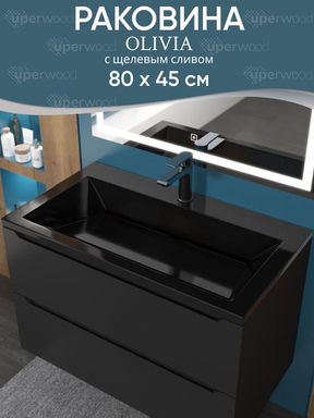 Раковина для ванной 80 см, Uperwood Olivia, с щелевым сливом, черная глянцевая ROlivia80bg