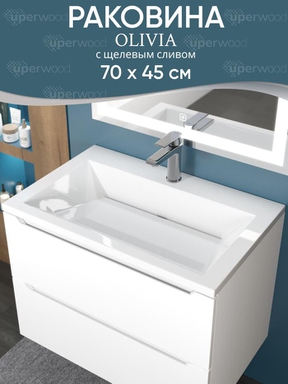 Раковина для ванной 70 см, Uperwood Olivia, с щелевым сливом, белая глянцевая ROlivia70wg