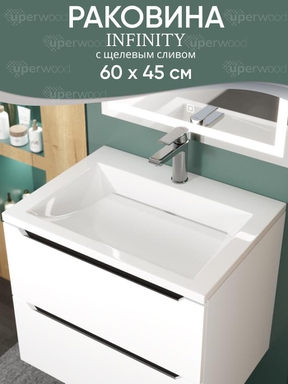 Раковина для ванной 60 см, Uperwood Infinity, белая глянцевая RInfinity60wg