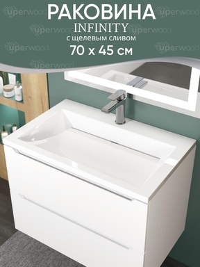 Раковина для ванной 70 см, Uperwood Infinity, белая глянцевая RInfinity70wg