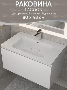 Раковина для ванной Uperwood Lagoon 80х48х14,2 см, белая глянцевая 35480000003
