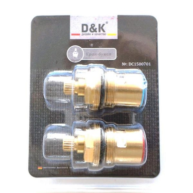 Кранбуксы DK DC1500701 для серии 138 DC1500701